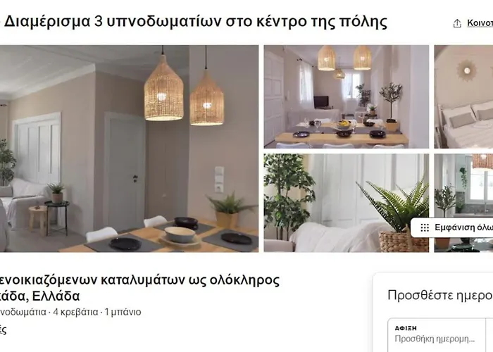 Naiada - 3 Bedrooms In Center *